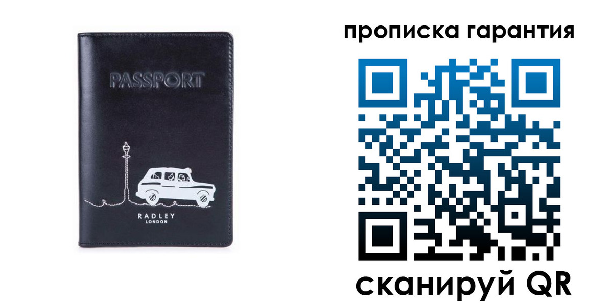 временная прописка в Мичуринске